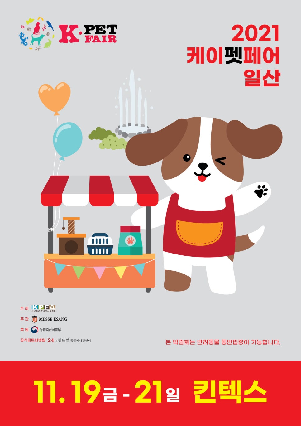 케이큐어 이미지