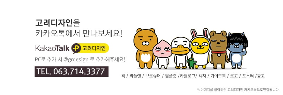 씨아이디자인 이미지