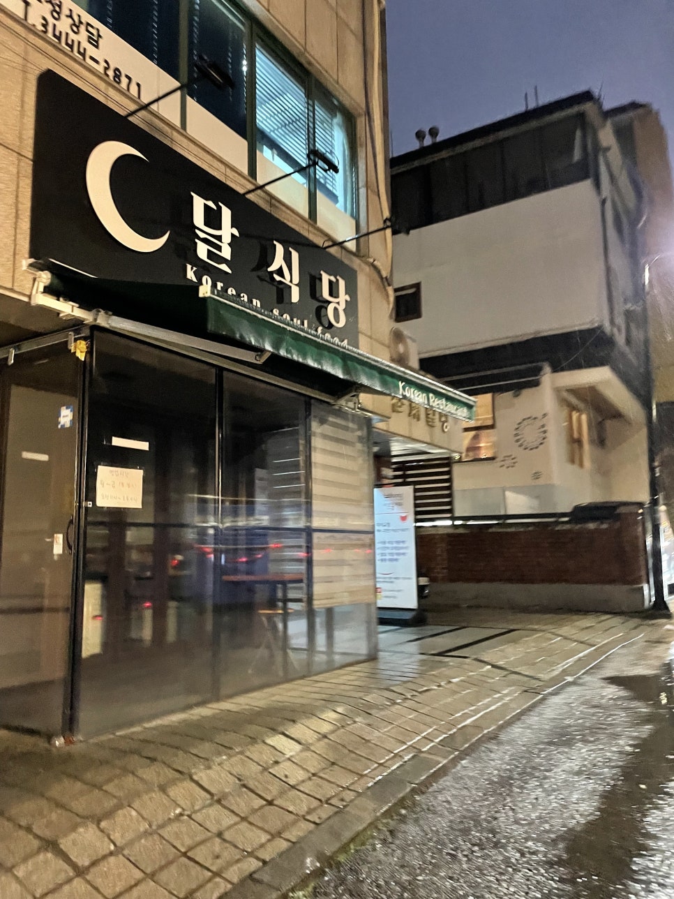 바른웅치과의원 이미지