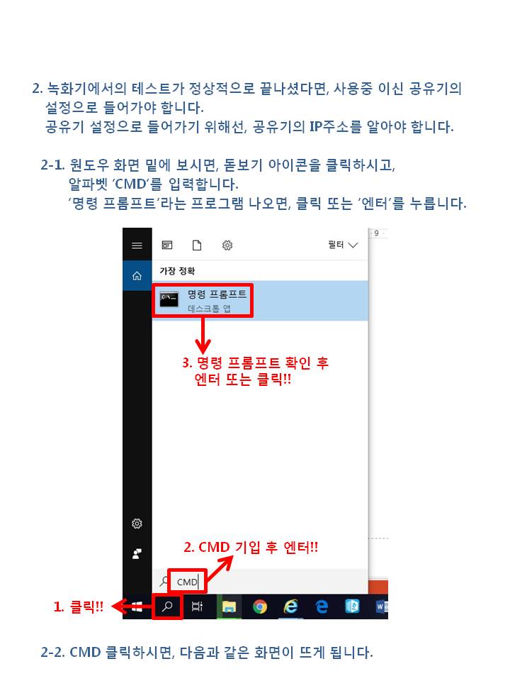 스카이네트워크 이미지