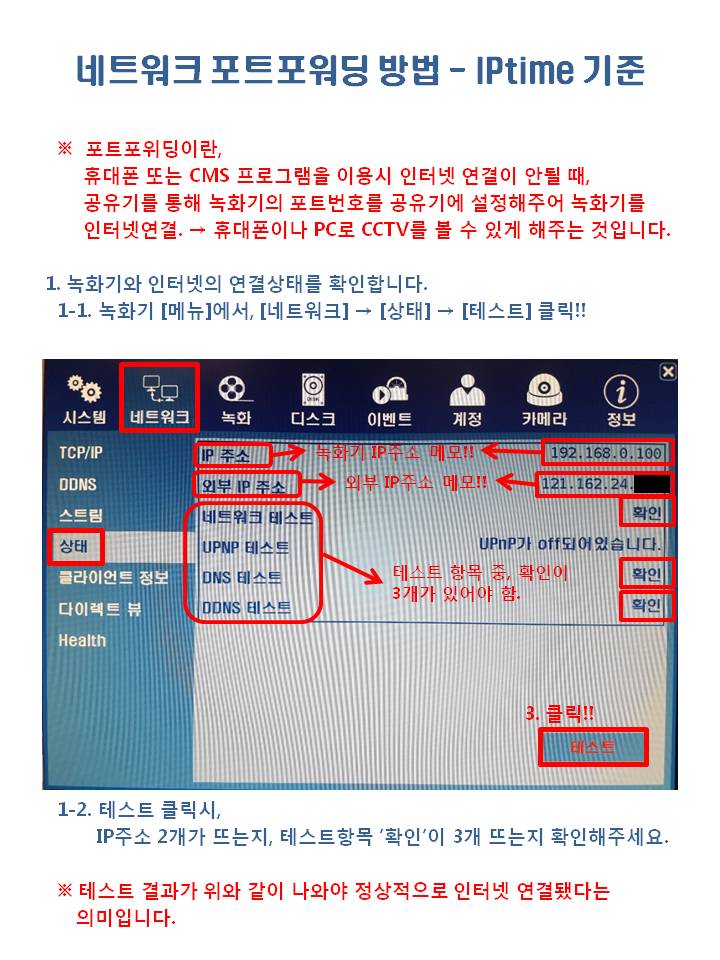 스카이네트워크 이미지