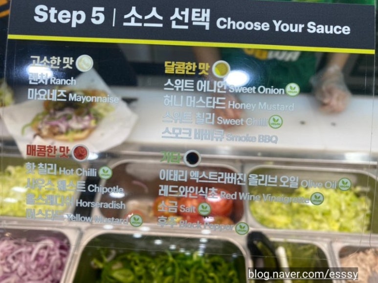 써브웨이성남 이미지