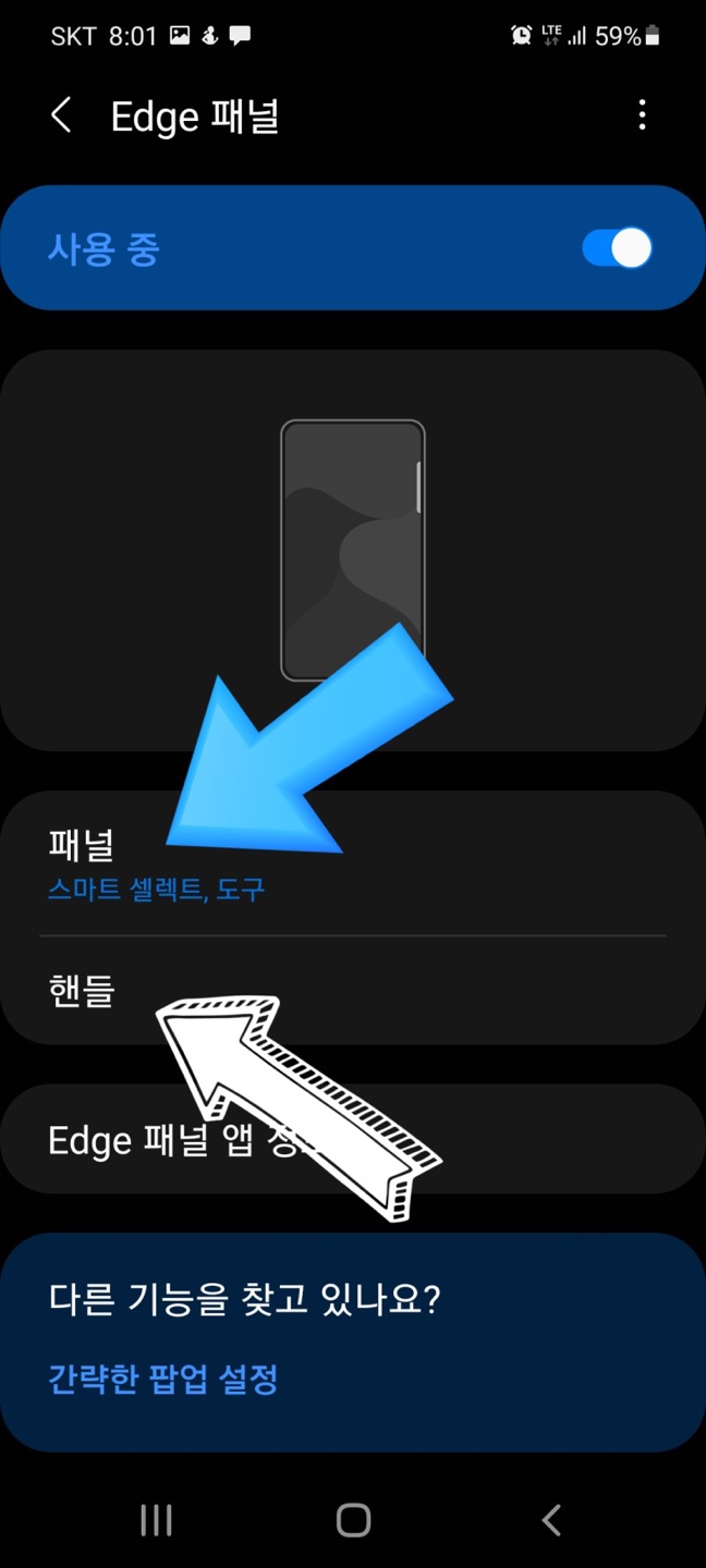 스마트셀렉트 이미지
