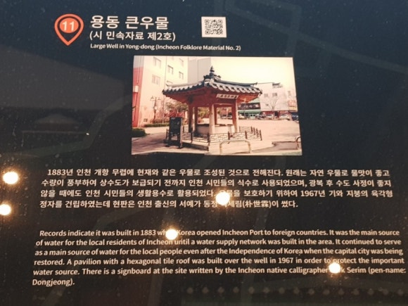 주식회사 큰우물 이미지