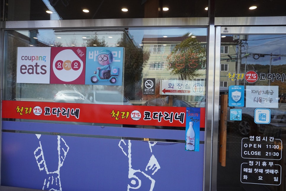 은화삼주유소 이미지