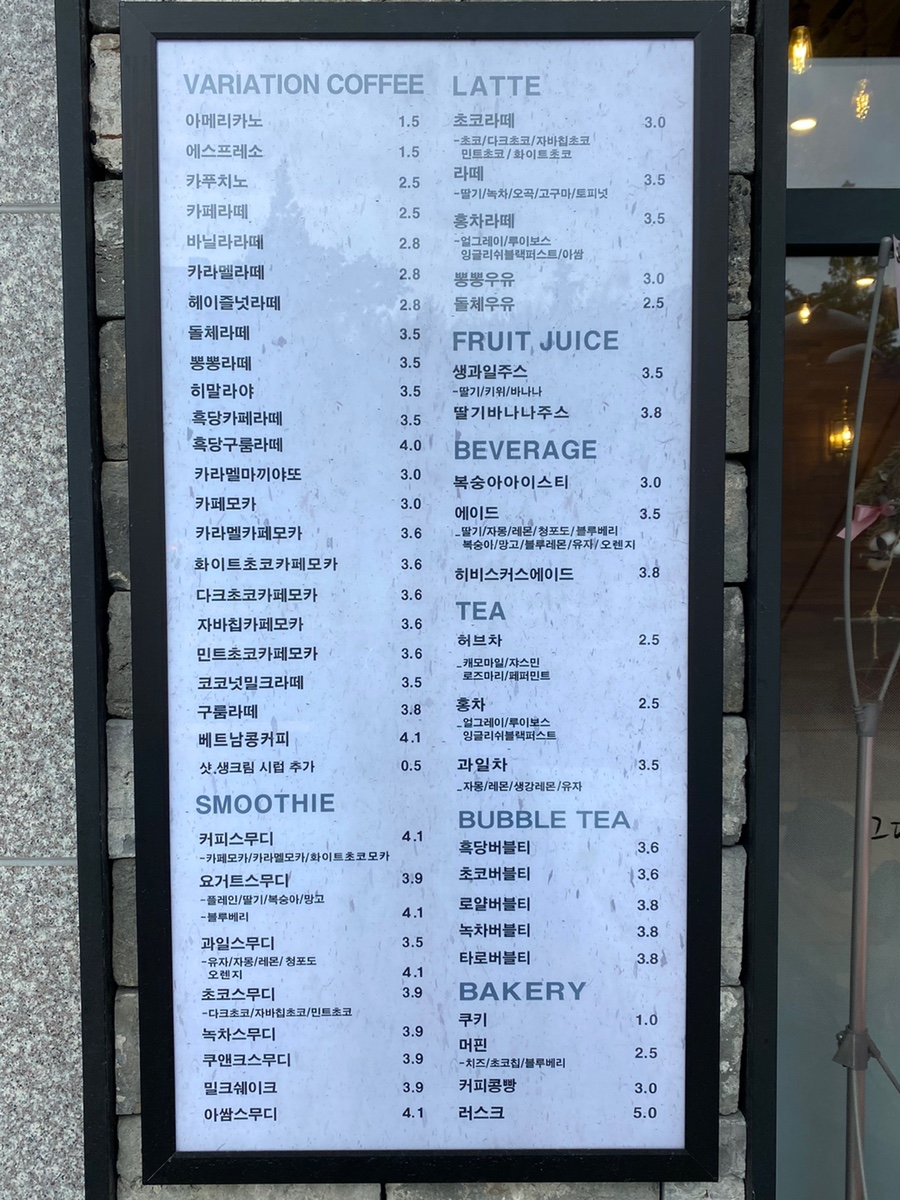 하삼동커피가음정라포레점 이미지