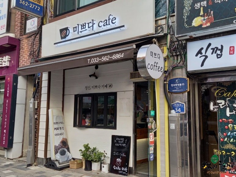 다은협동조합 이미지