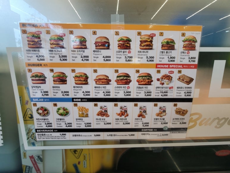 노브랜드버거화성새솔점 이미지