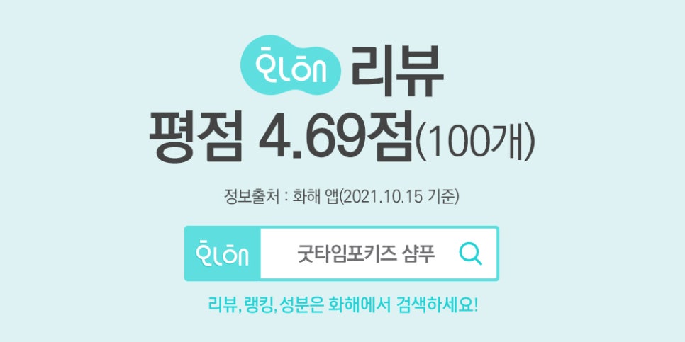 키즈타임 이미지