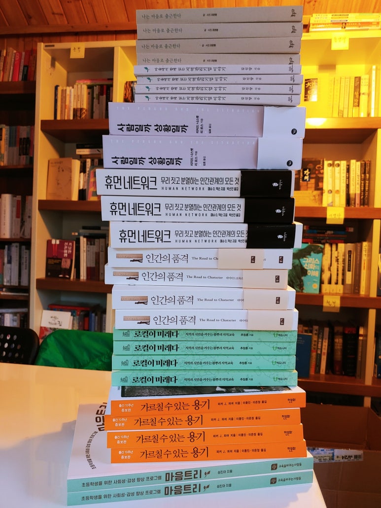책방잇다 이미지