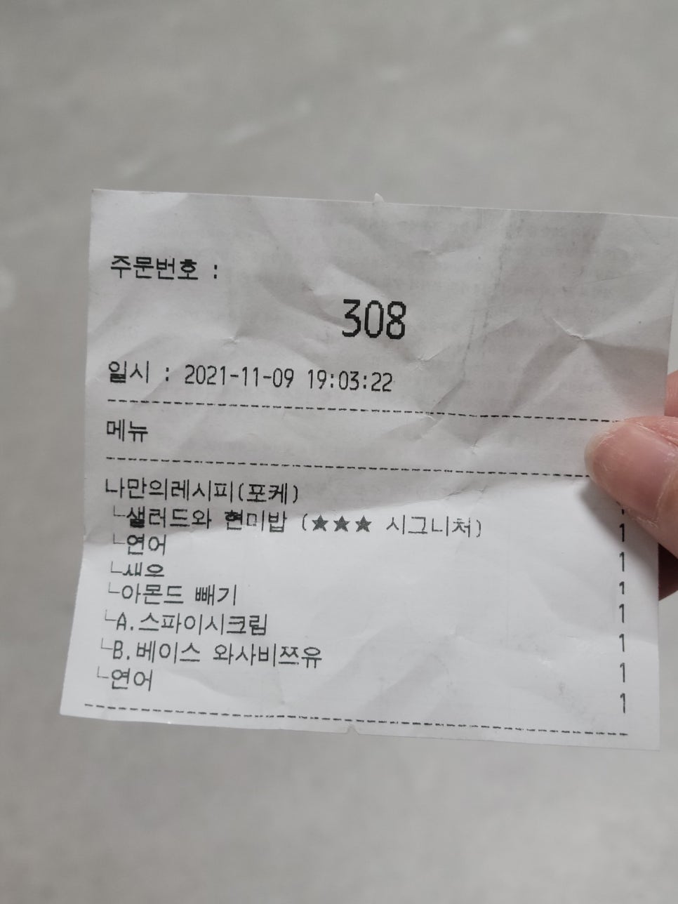 보울레시피 광교상현점 이미지