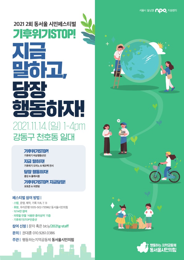 씨앗티움공동체 이미지