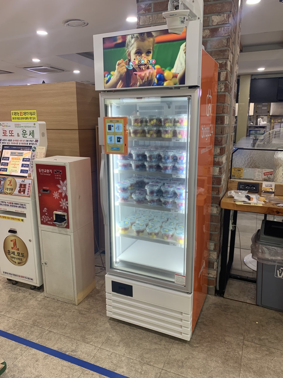 (주)빙고 이미지