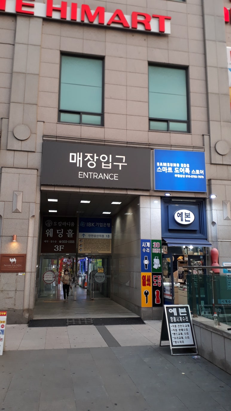 예본인테리어 이미지