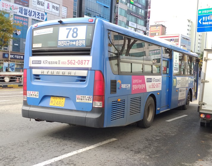 삼정프라자 이미지