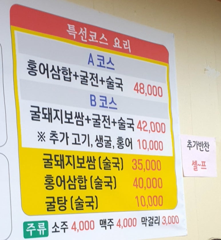 굴찌굴국밥전문점 이미지