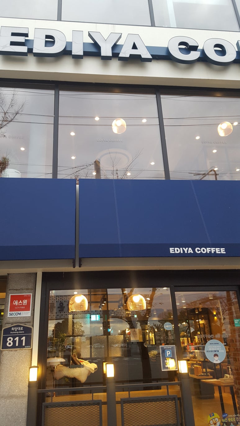 이디야 포항종합운동장점 이미지