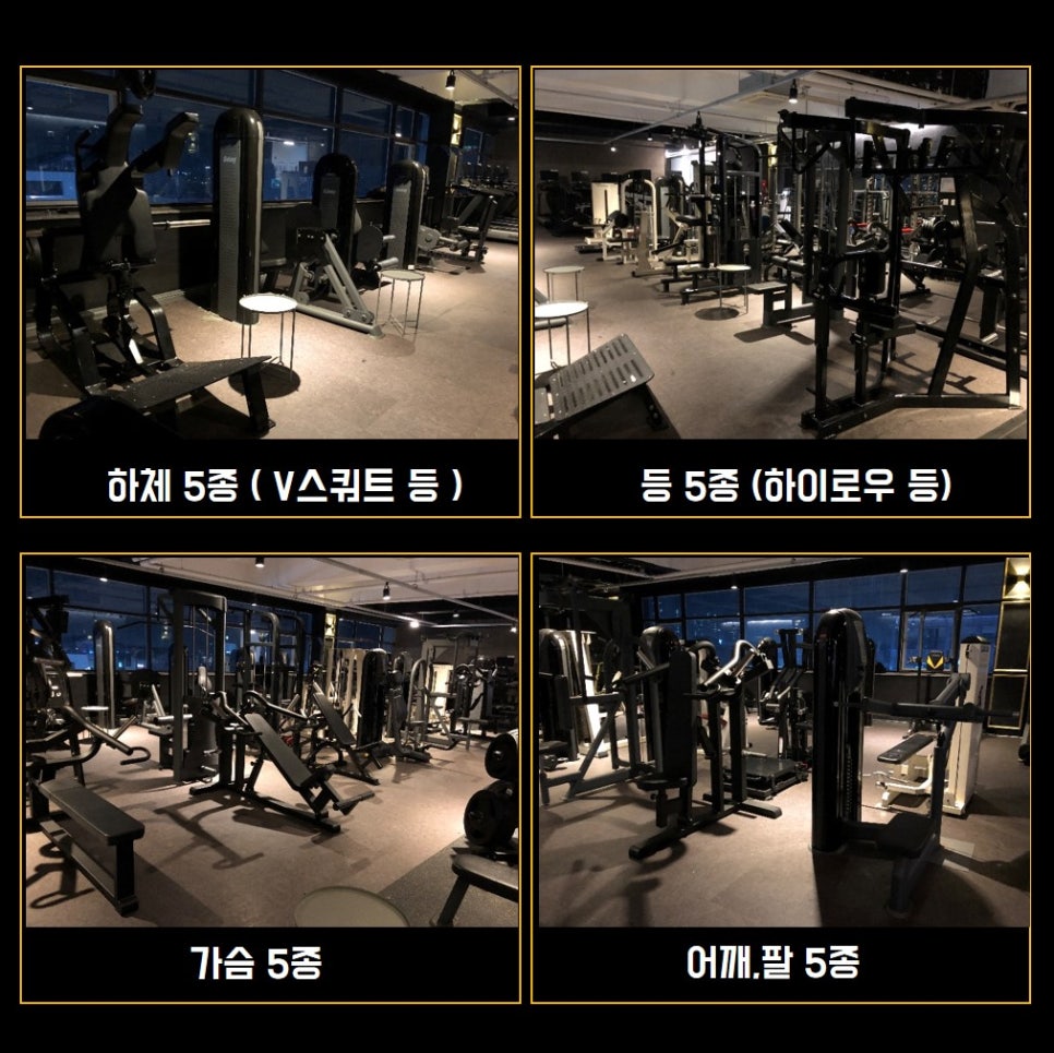 필굿짐 이미지