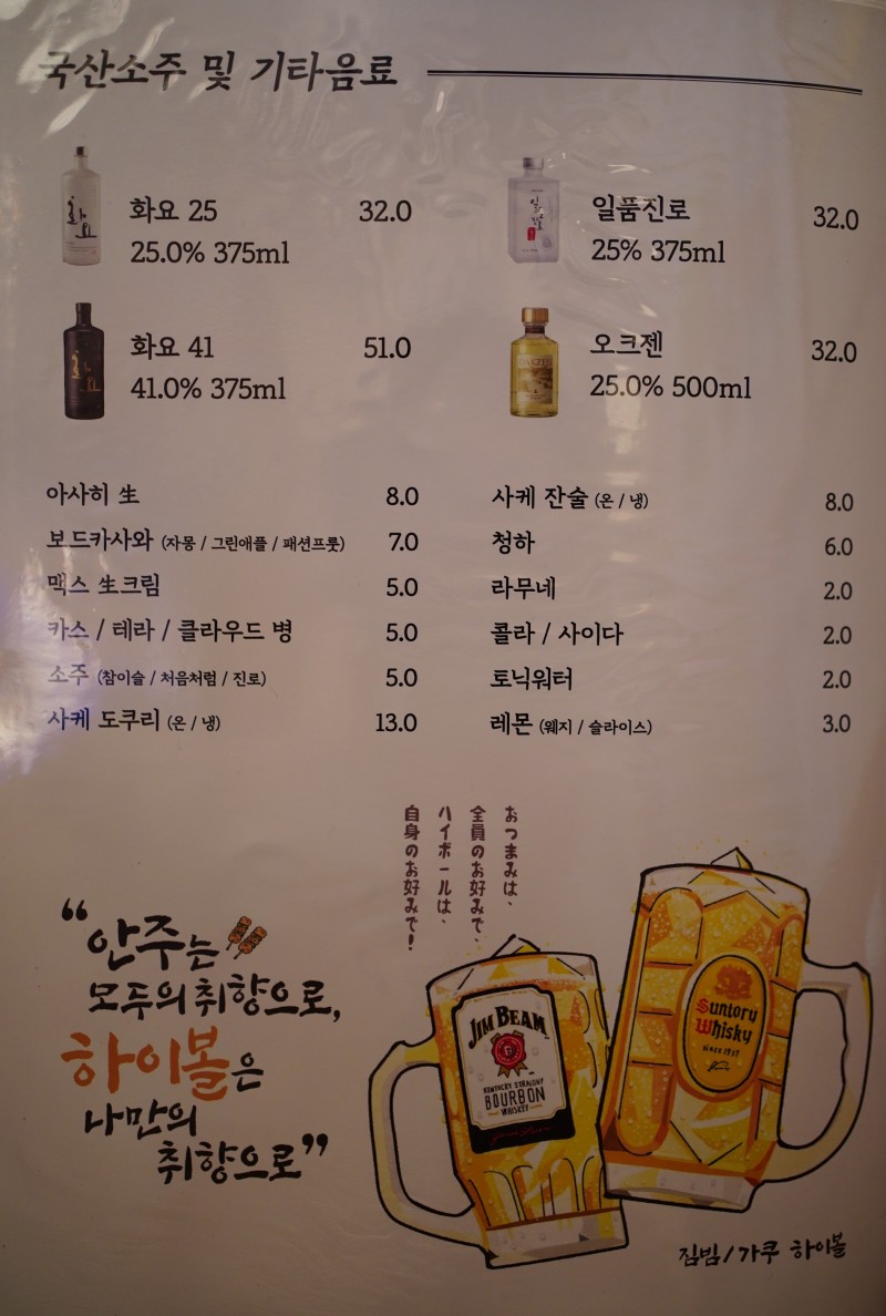 공덕상회 이미지