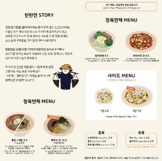 정육면체 이미지
