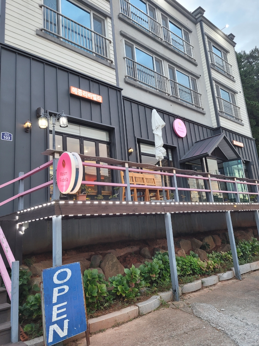 매종리바벨라 이미지