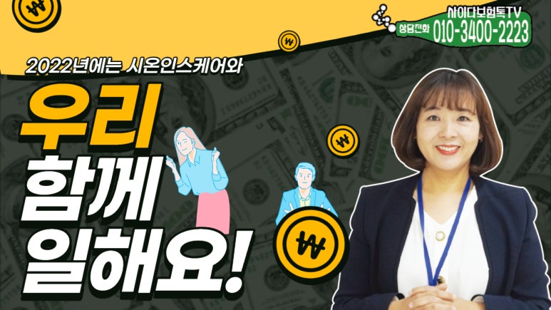 시온코리아 이미지