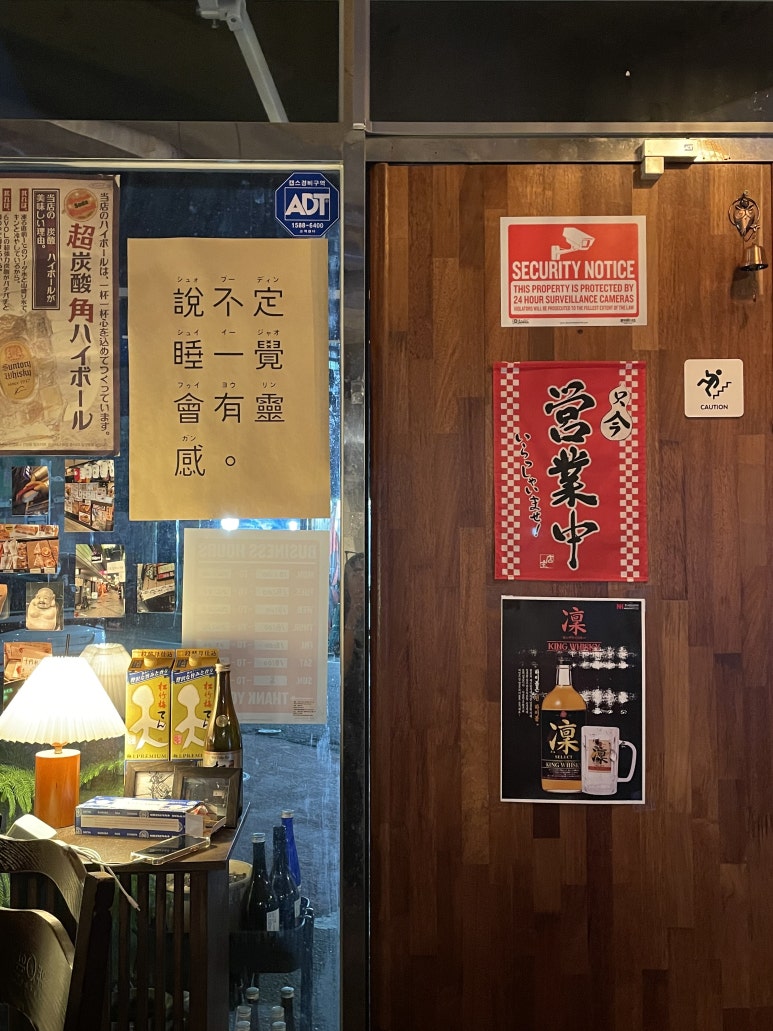 도요비 이미지
