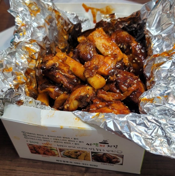 씨엠피숯불바베큐 이미지