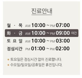 연세마이미의원 이미지