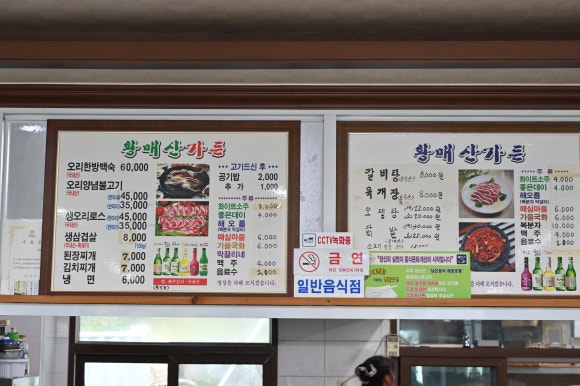 황매산가든 이미지