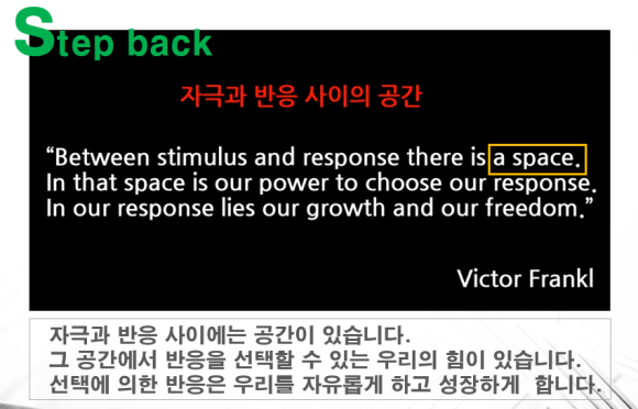 알아차림코칭센터 이미지
