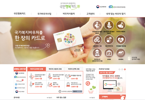 국민마더 이미지