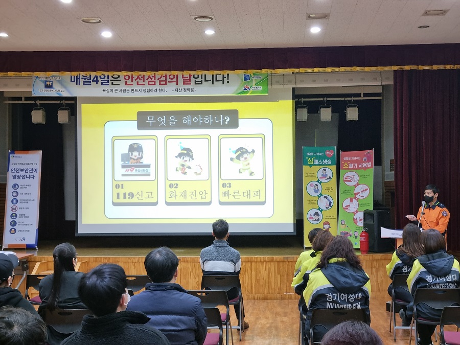 한국산업안전보건공단경기서부지사 이미지