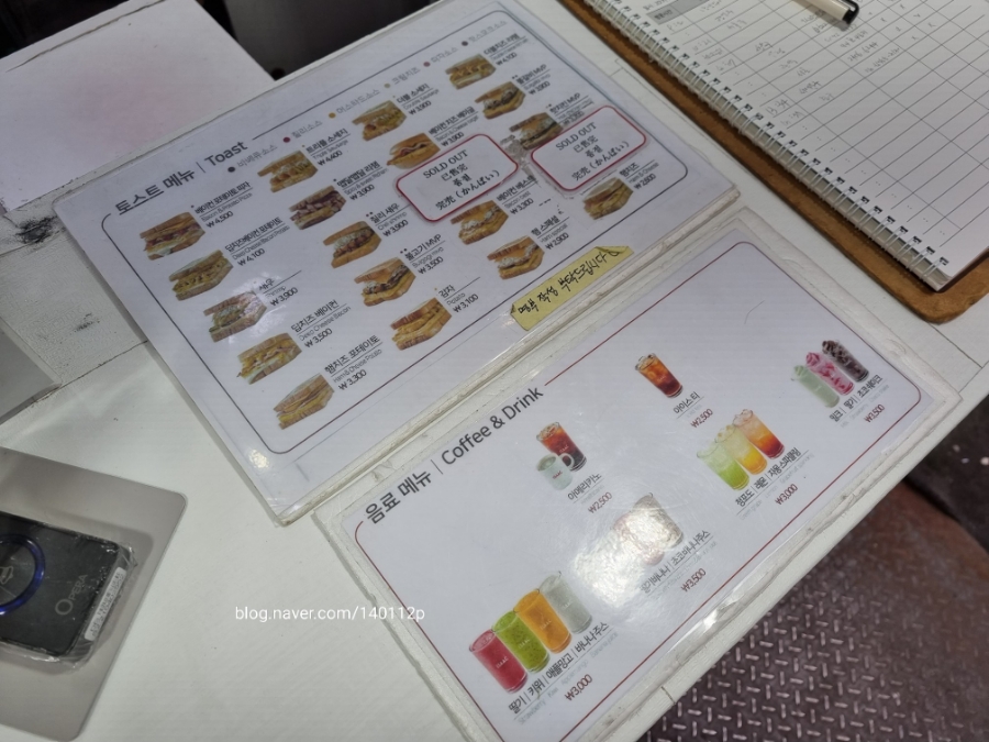 이삭토스트명동성당점 이미지