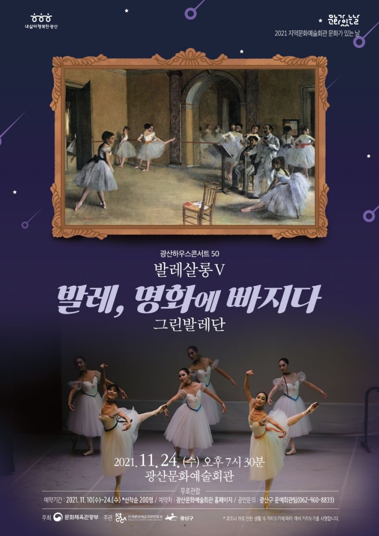 명화살롱 이미지
