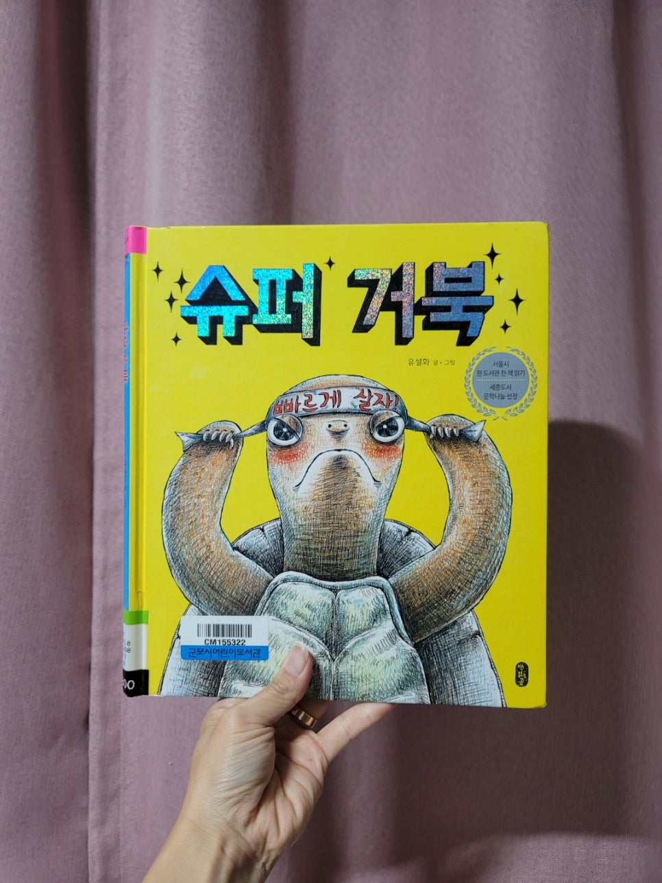 은하수슈퍼 이미지