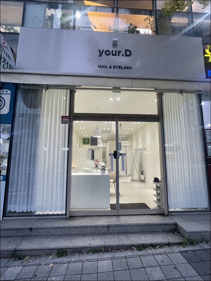 유어디 이미지