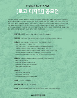 해이조경디자인 이미지