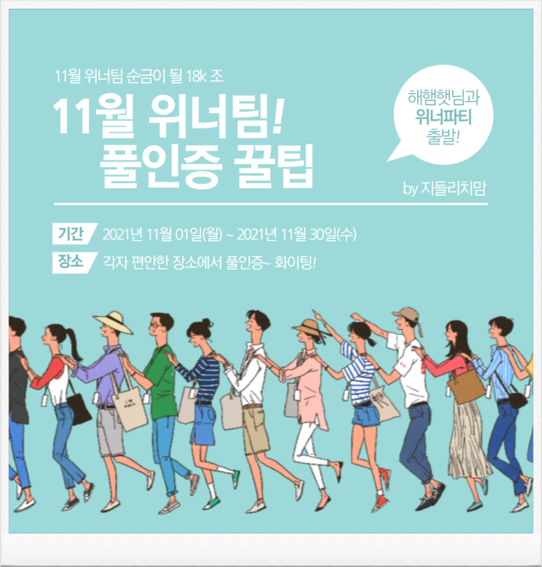 다꿈온 이미지