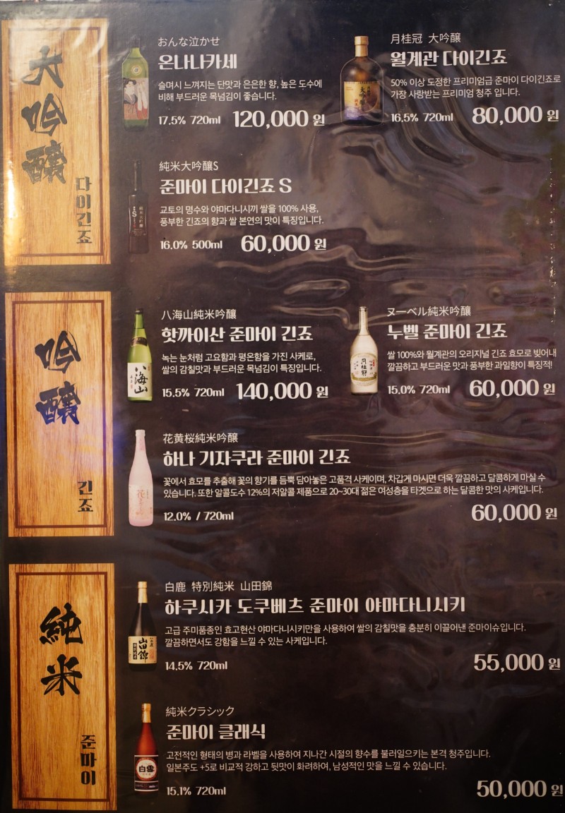 공덕상회 이미지
