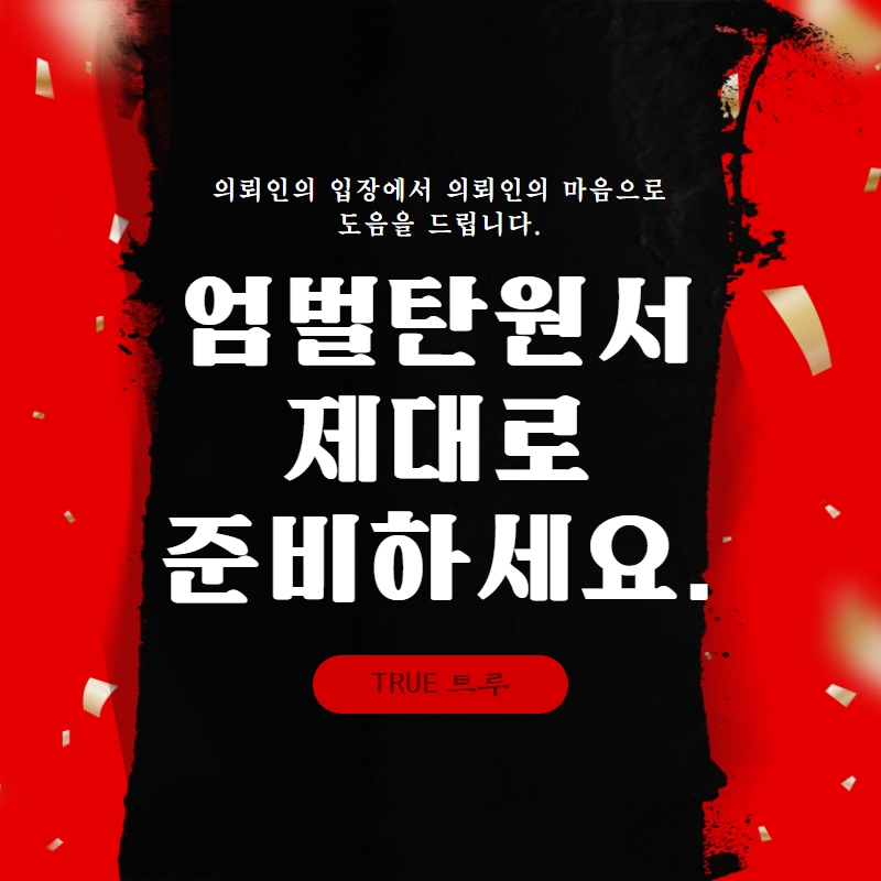 김보배행정사사무소 이미지