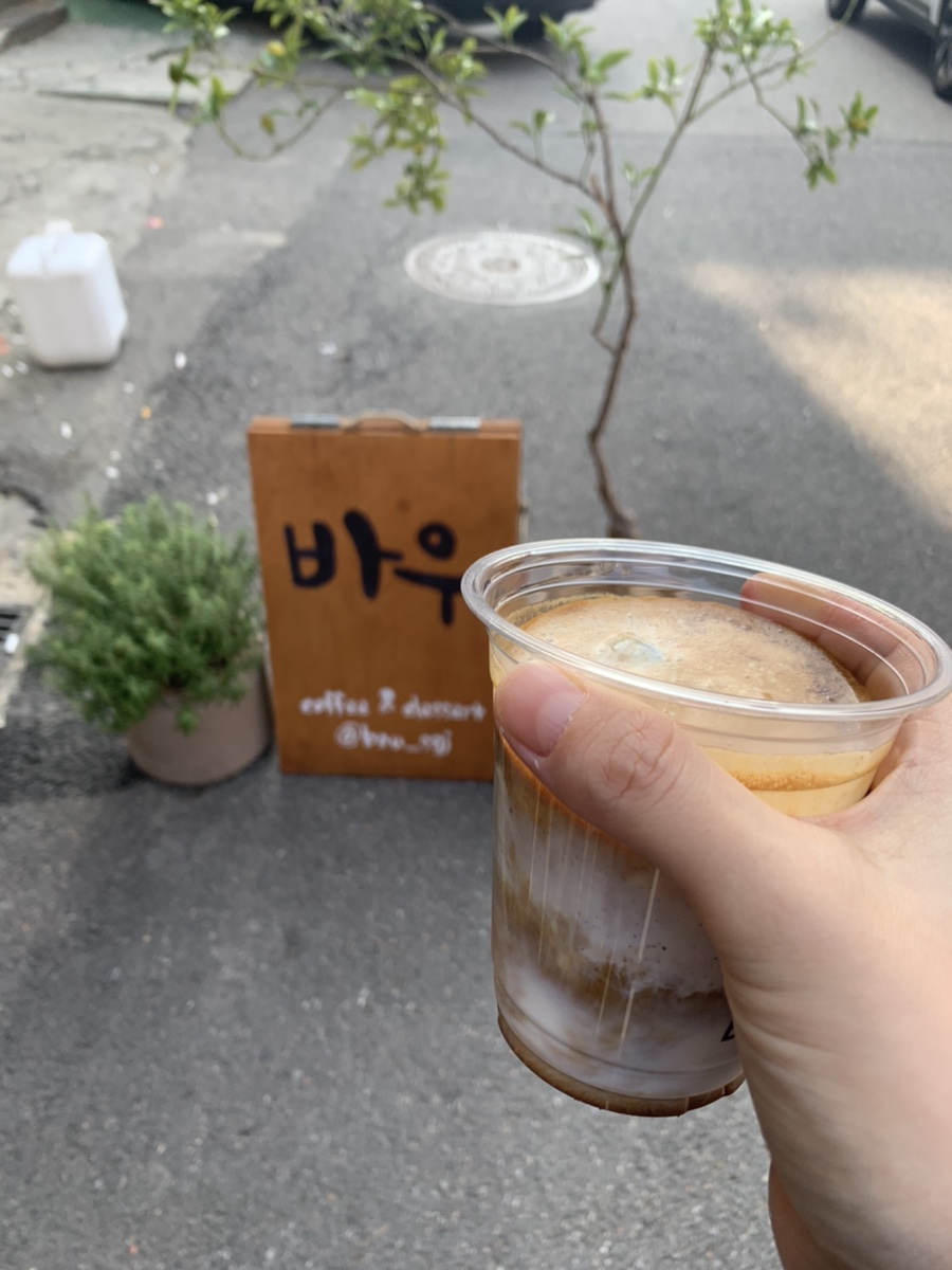 다음에또봐 이미지