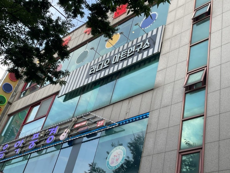 날아라 현수막 달려라 간판 이미지