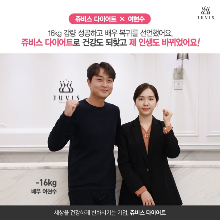 (주)휴먼푸드 이미지