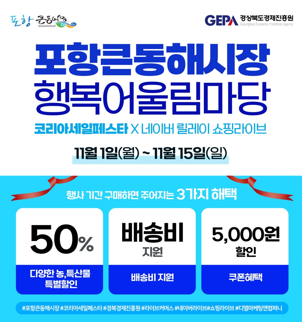 대게마당동해 이미지