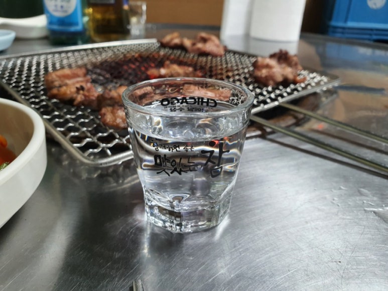 역마실 이미지