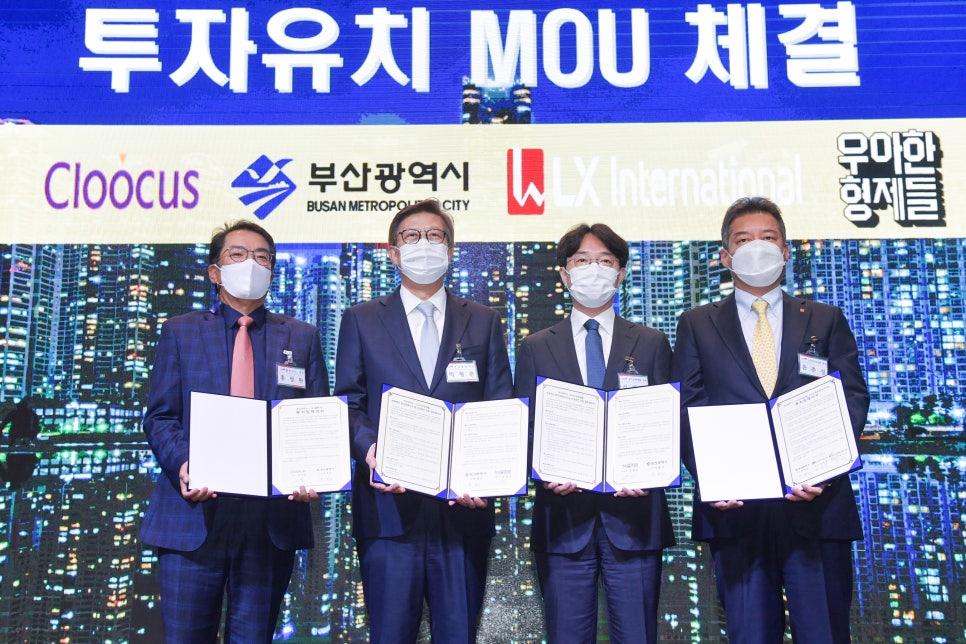 부산종합상사 이미지