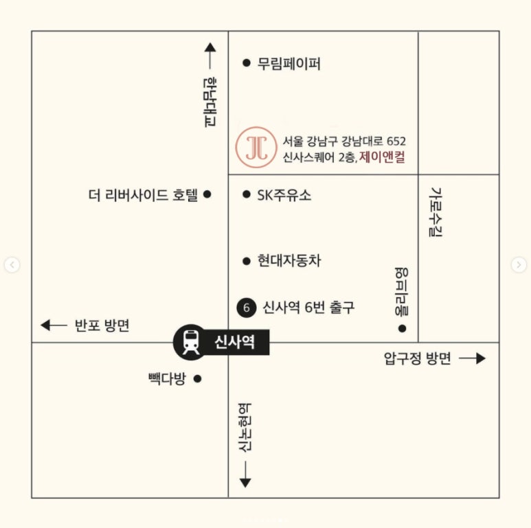 제이뷰티라운지 이미지