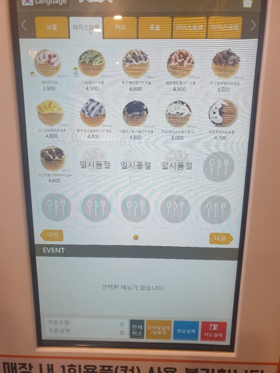 와플대학영천캠퍼스 이미지