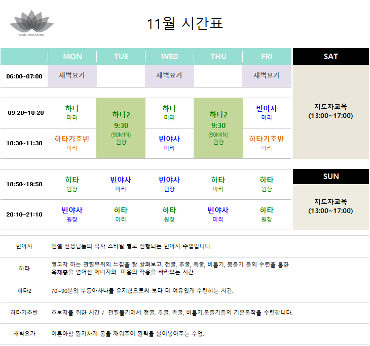 우연해 이미지